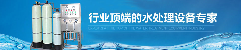 昊普水处理设备产品热销全球